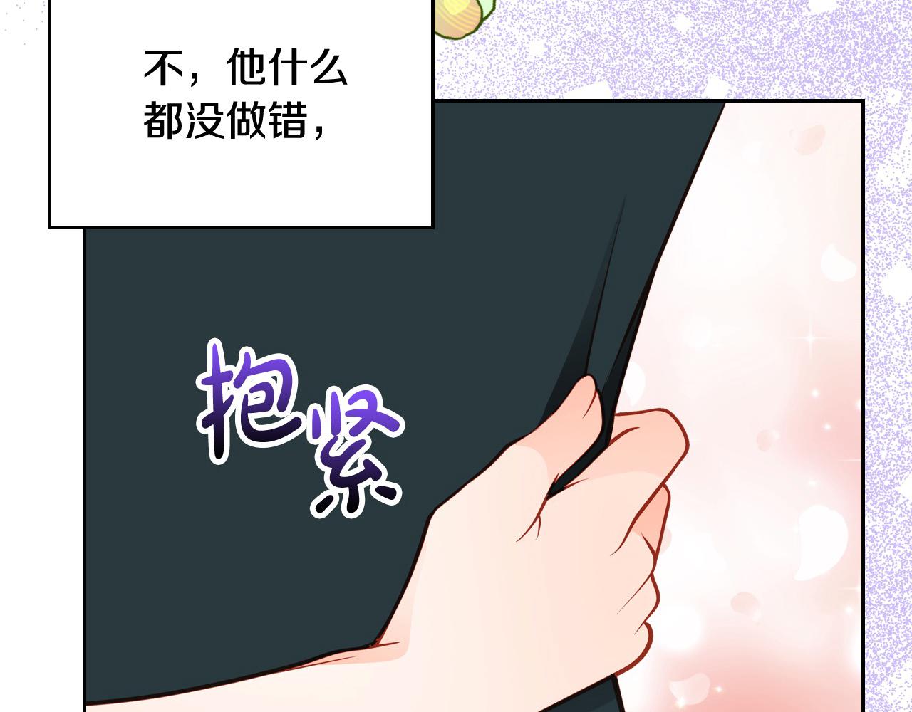 第68话 茶会(1/5)-第68话