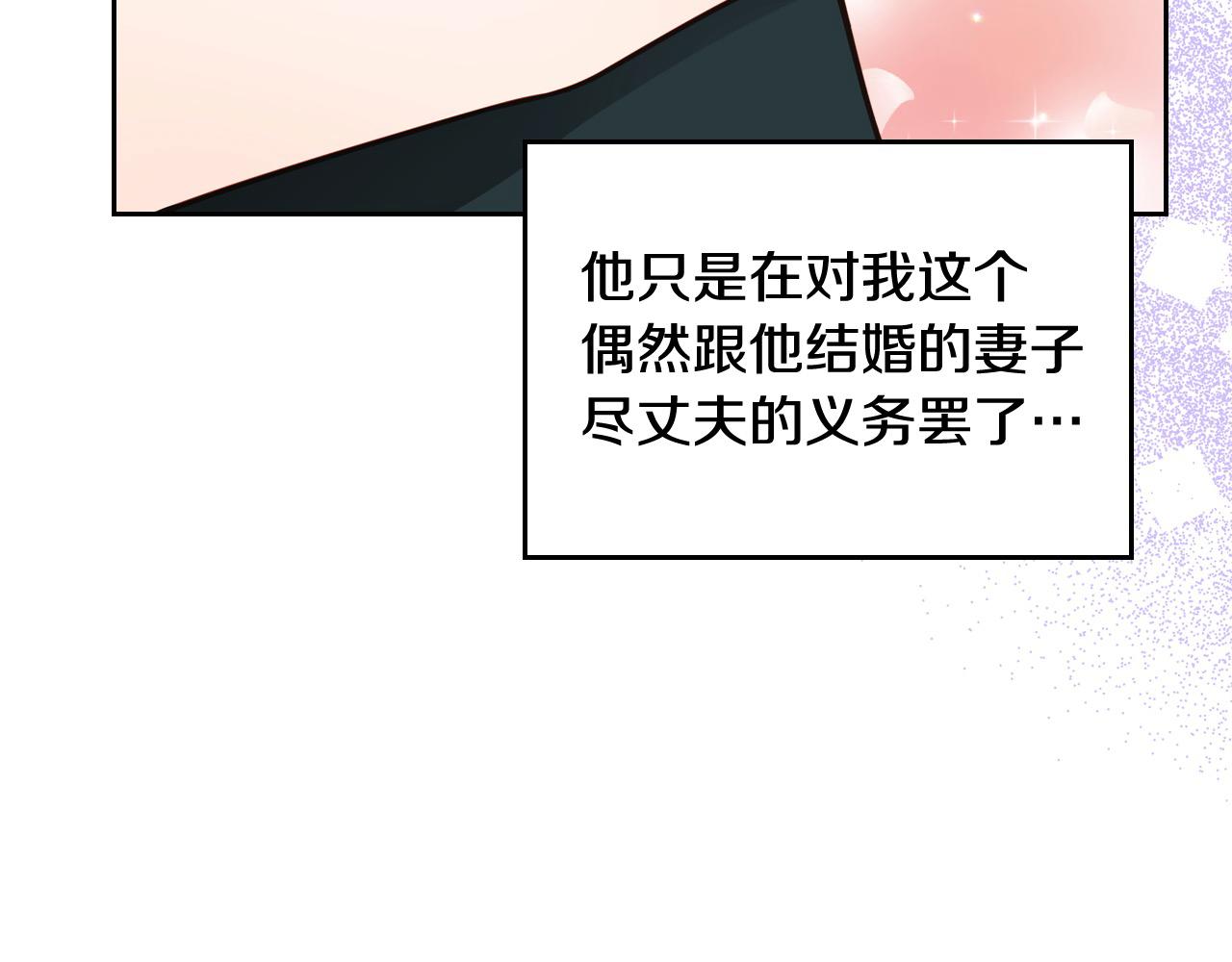 第68话 茶会(1/5)-第68话