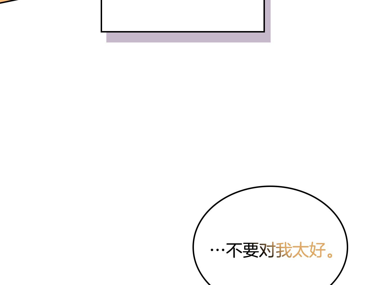 第68话 茶会(1/5)-第68话
