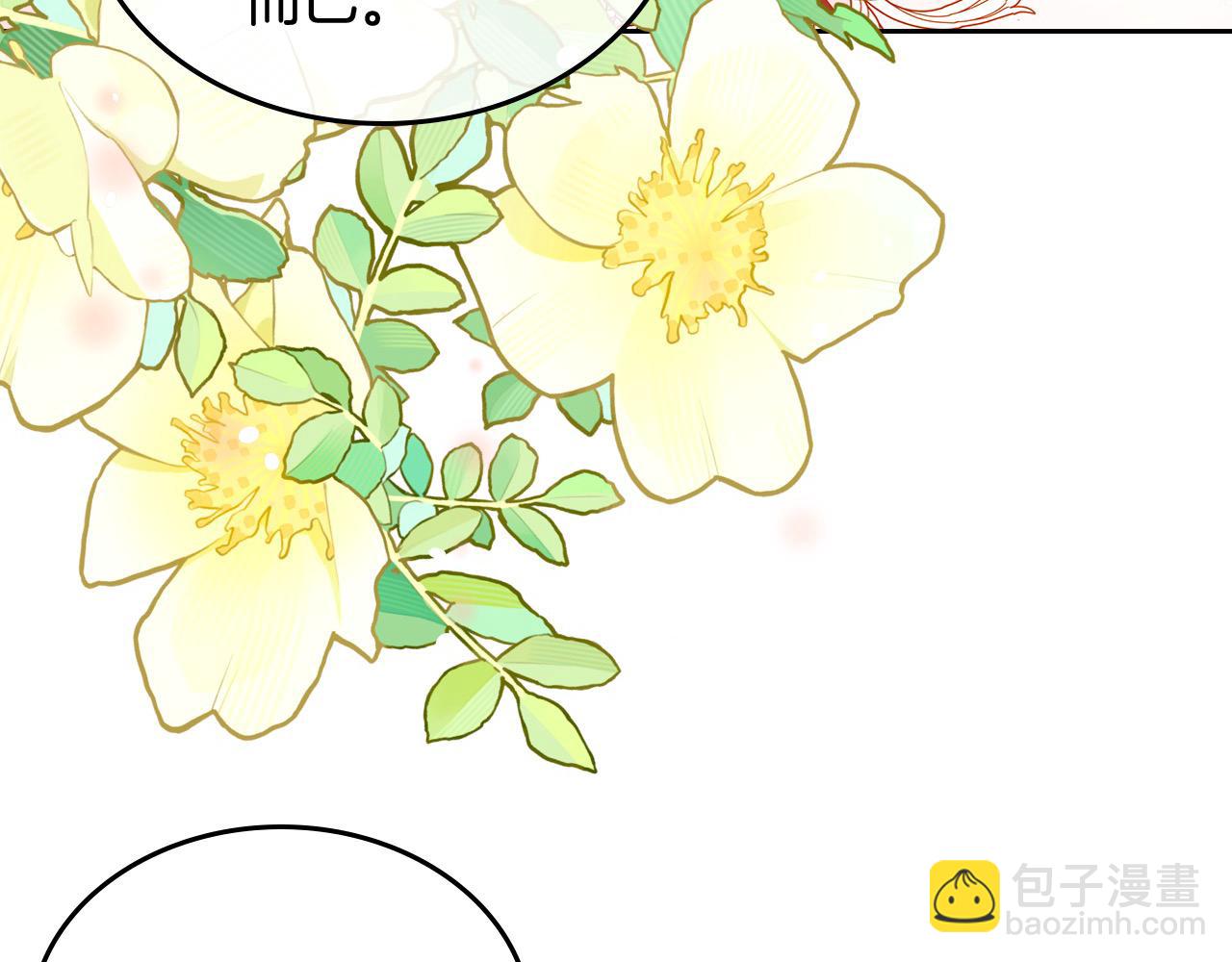 第70话 我也叫阿尔芒？(1/4)-第70话