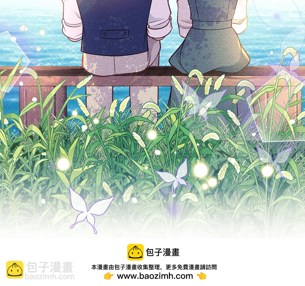 第70话 我也叫阿尔芒？(1/4)-第70话
