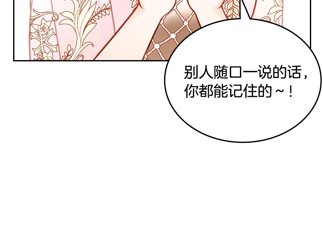 第72话 我想救他！(1/5)-第72话