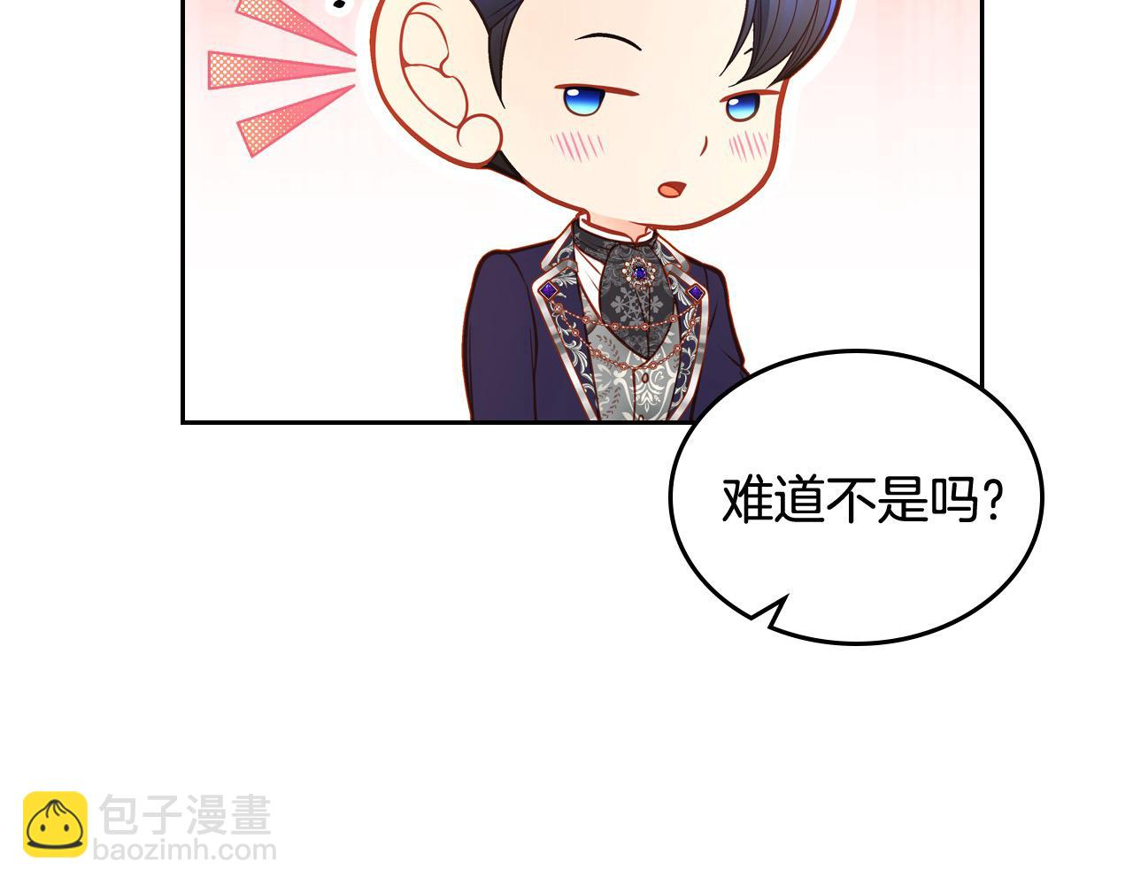 第72话 我想救他！(1/5)-第72话