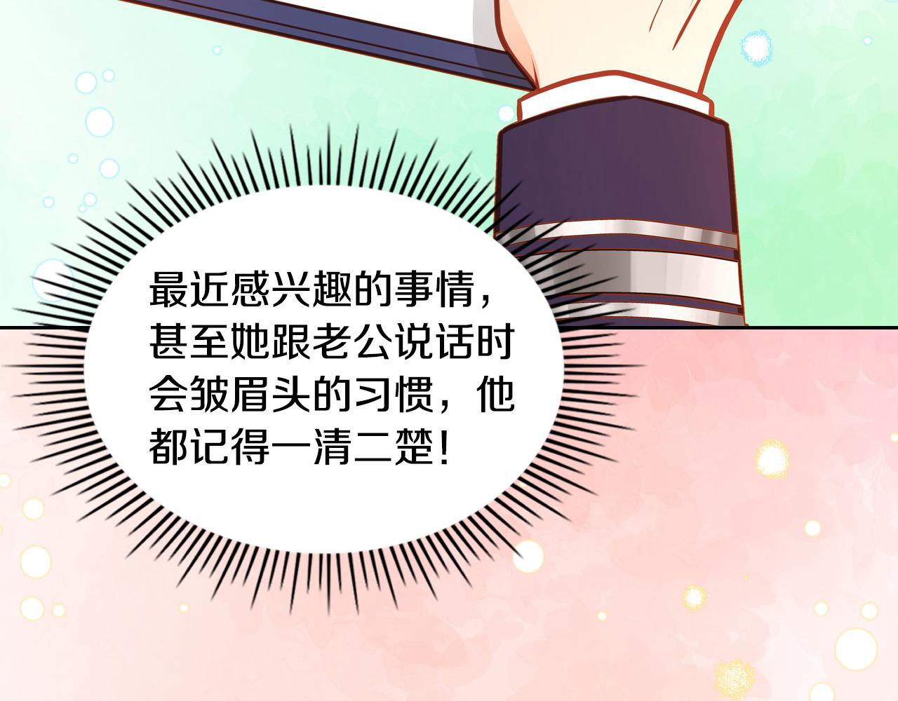 第72话 我想救他！(1/5)-第72话