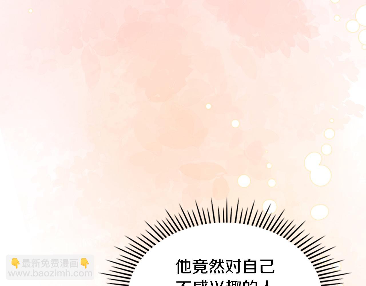 第72话 我想救他！(1/5)-第72话