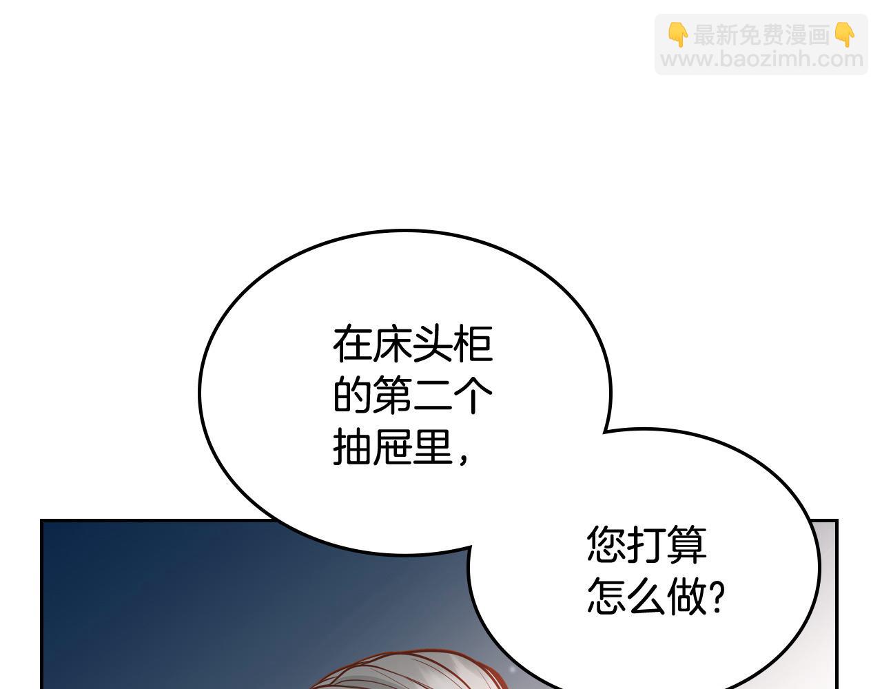 第74话 戒指(1/5)-第74话