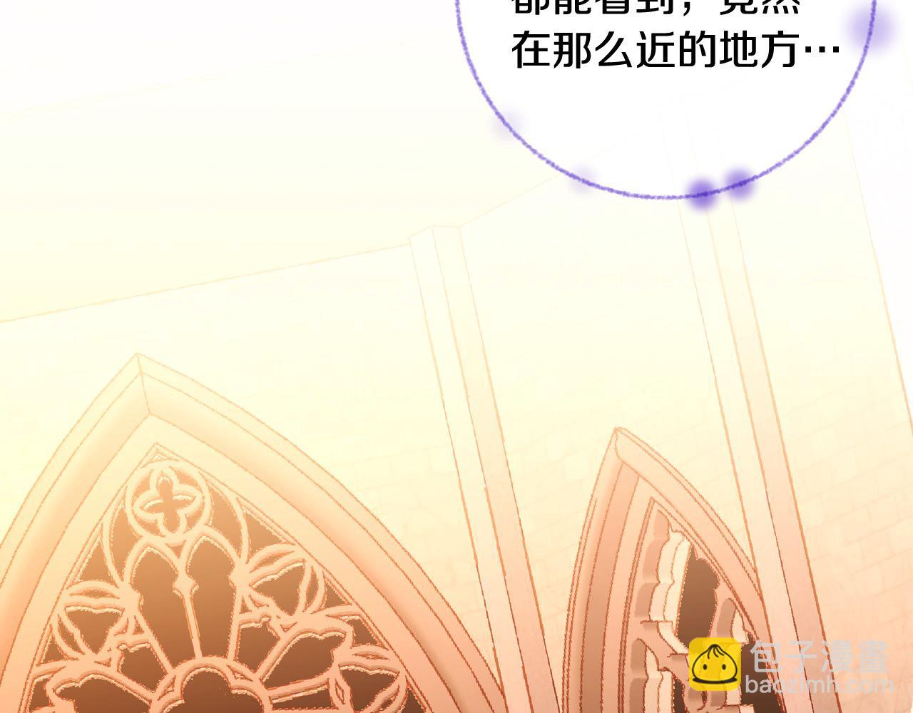 第74话 戒指(1/5)-第74话