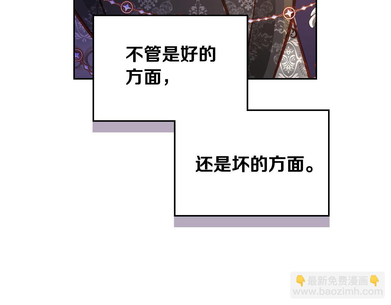第74话 戒指(1/5)-第74话