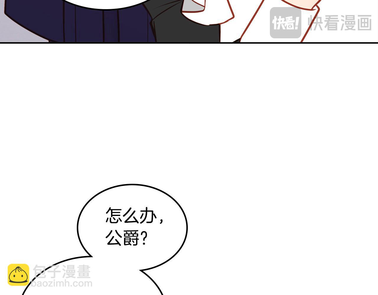 第74话 戒指(1/5)-第74话