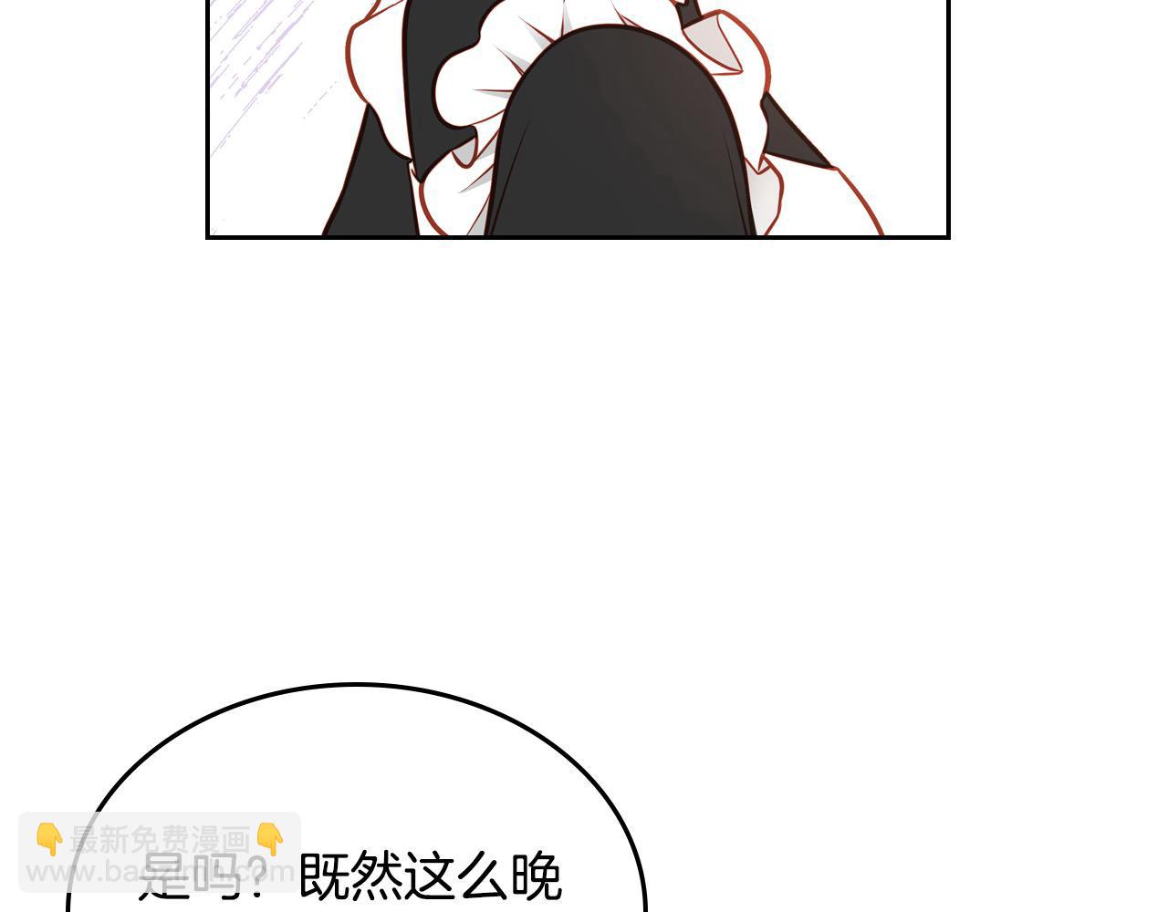 第74话 戒指(1/5)-第74话