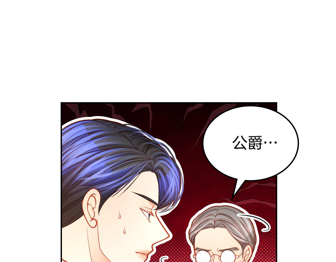 第74话 戒指(1/5)-第74话