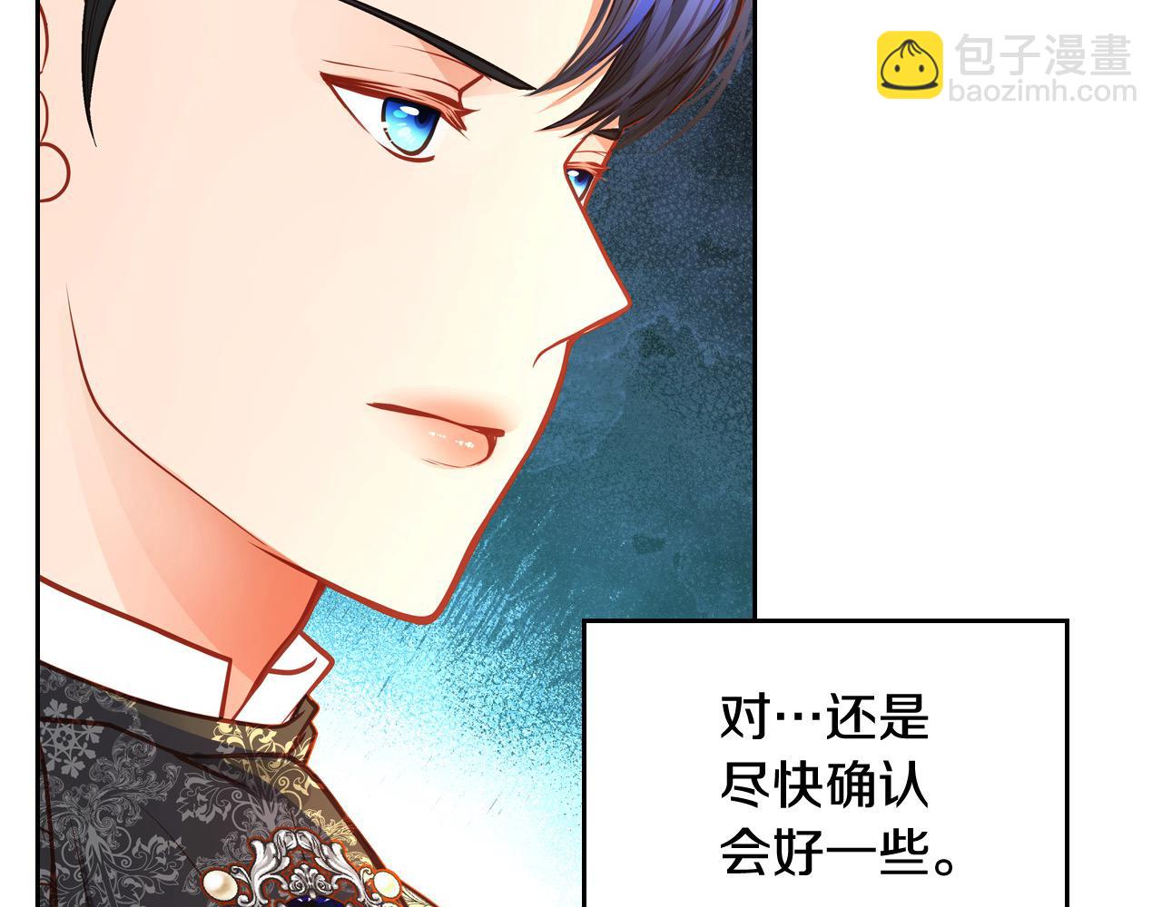 第74话 戒指(1/5)-第74话