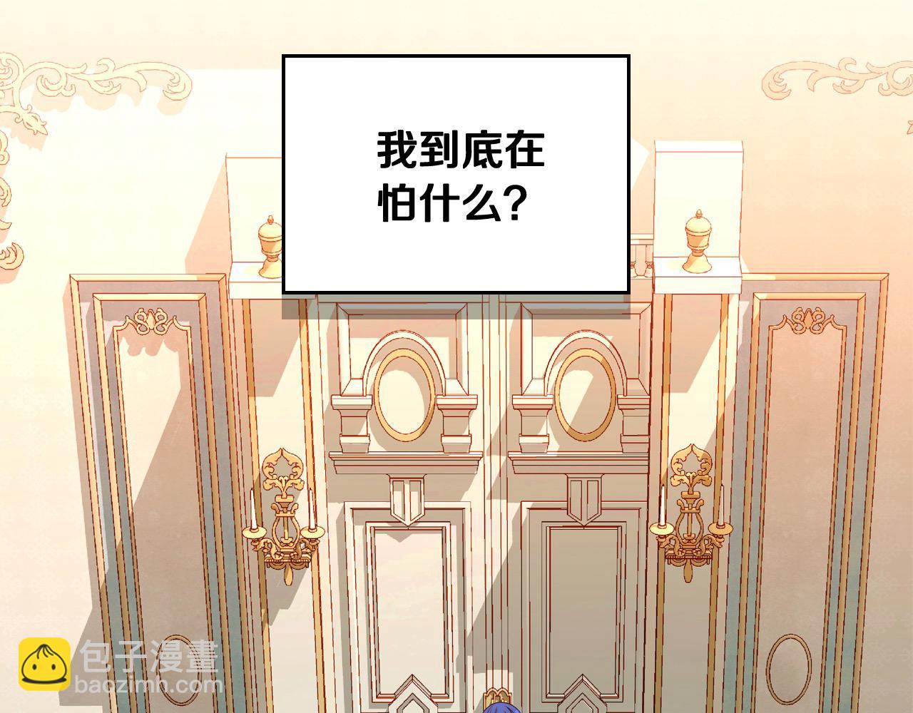 第74话 戒指(1/5)-第74话