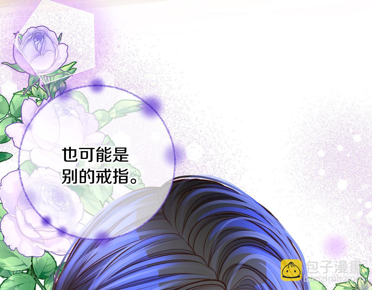 第74话 戒指(1/5)-第74话