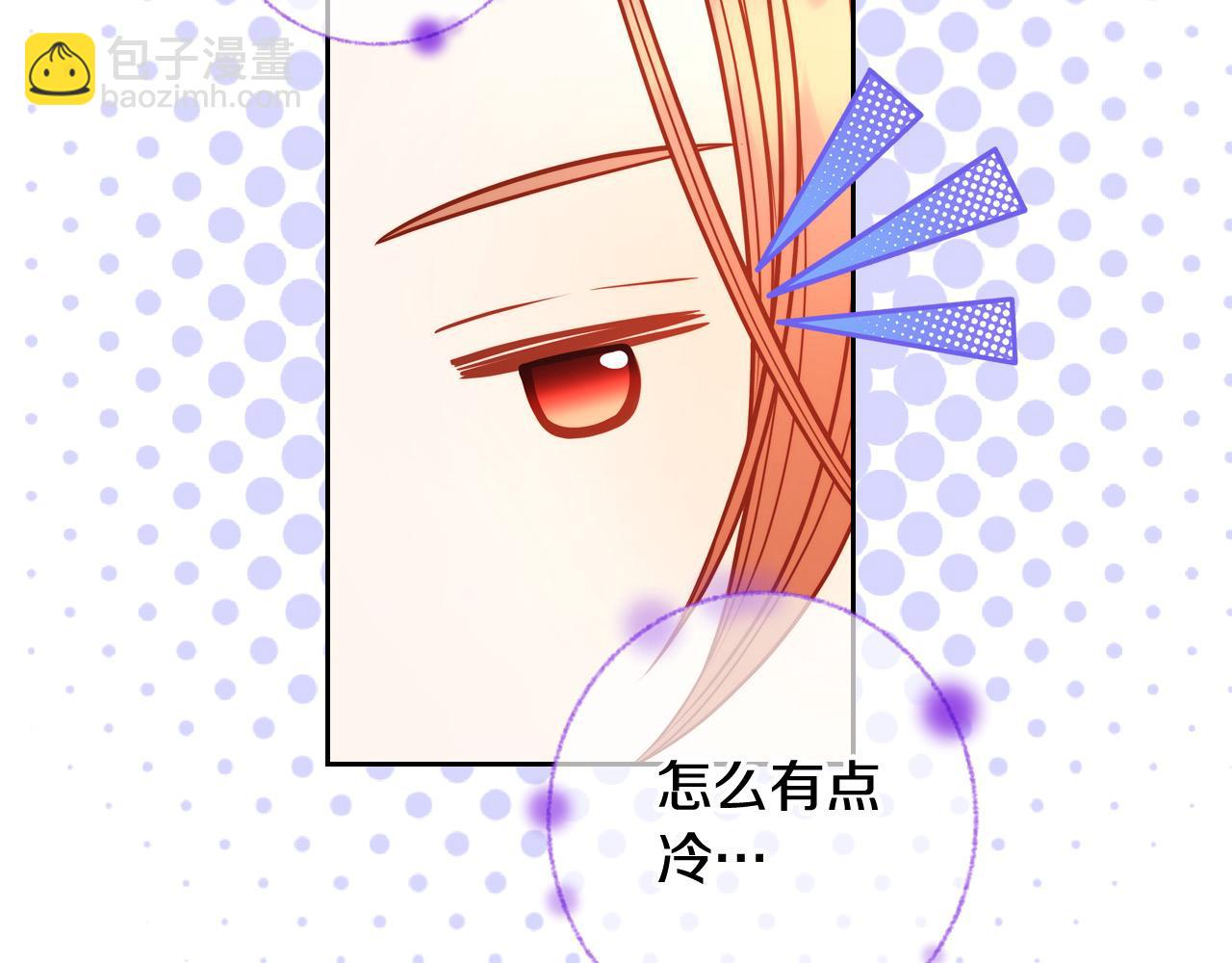 第76话 欣赏骑士团英姿！(1/6)-第76话