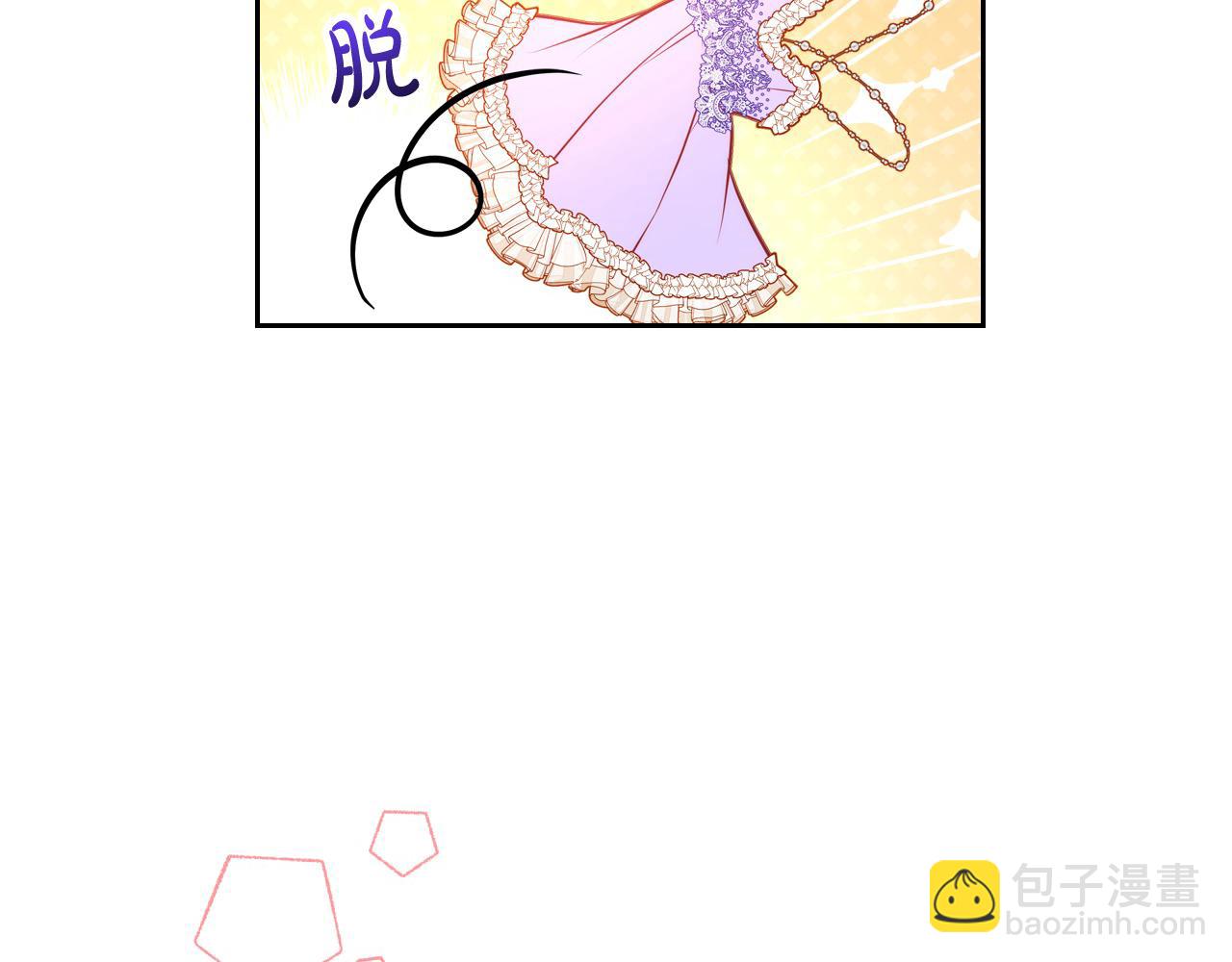 第76话 欣赏骑士团英姿！(1/6)-第76话