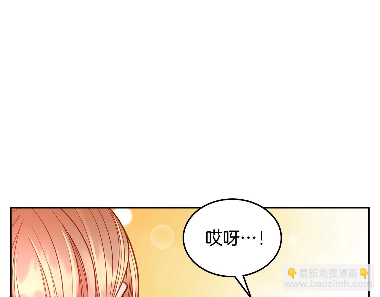 第76话 欣赏骑士团英姿！(1/6)-第76话