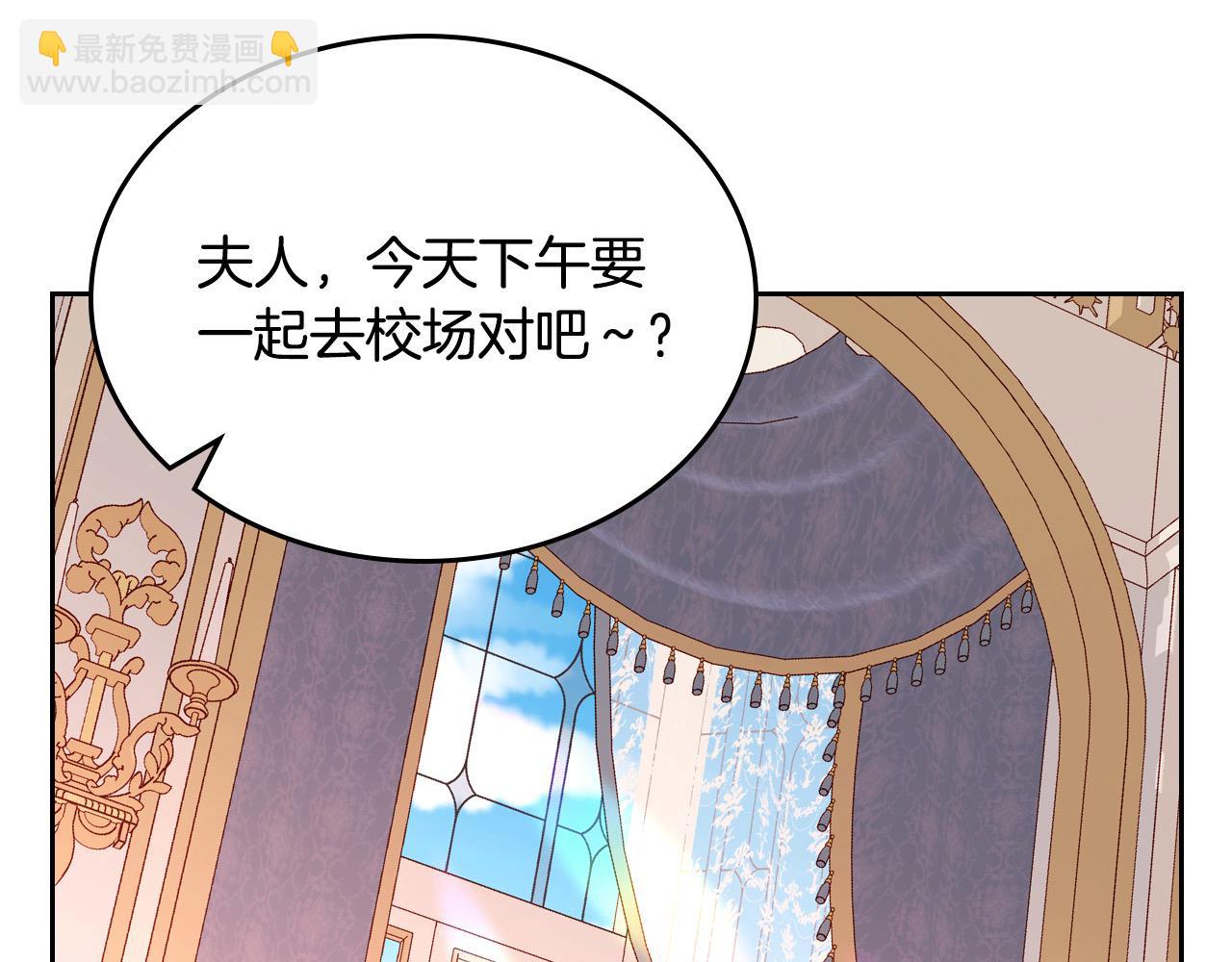 第76话 欣赏骑士团英姿！(1/6)-第76话