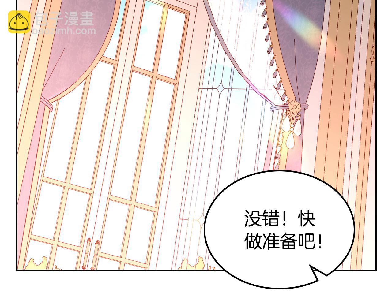 第76话 欣赏骑士团英姿！(1/6)-第76话