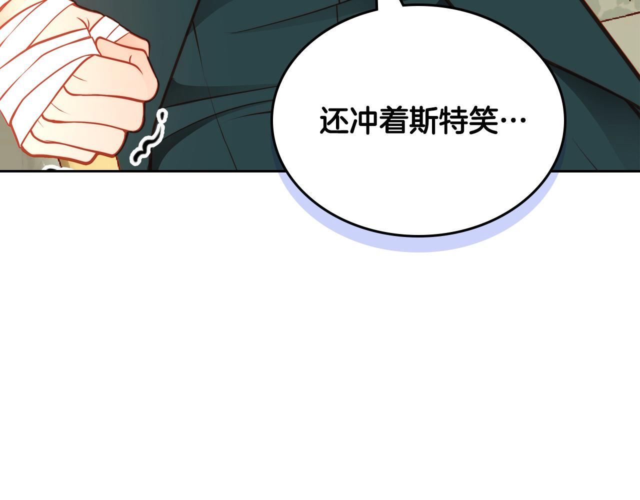 第78话 表白(1/5)-第78话
