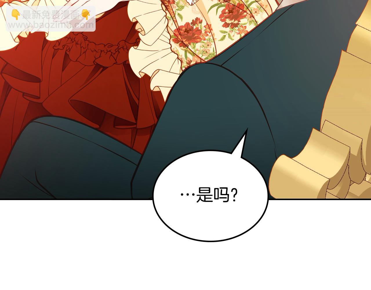 第78话 表白(1/5)-第78话