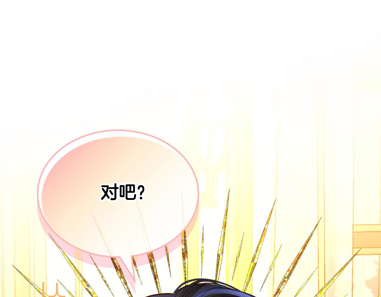 第78话 表白(1/5)-第78话