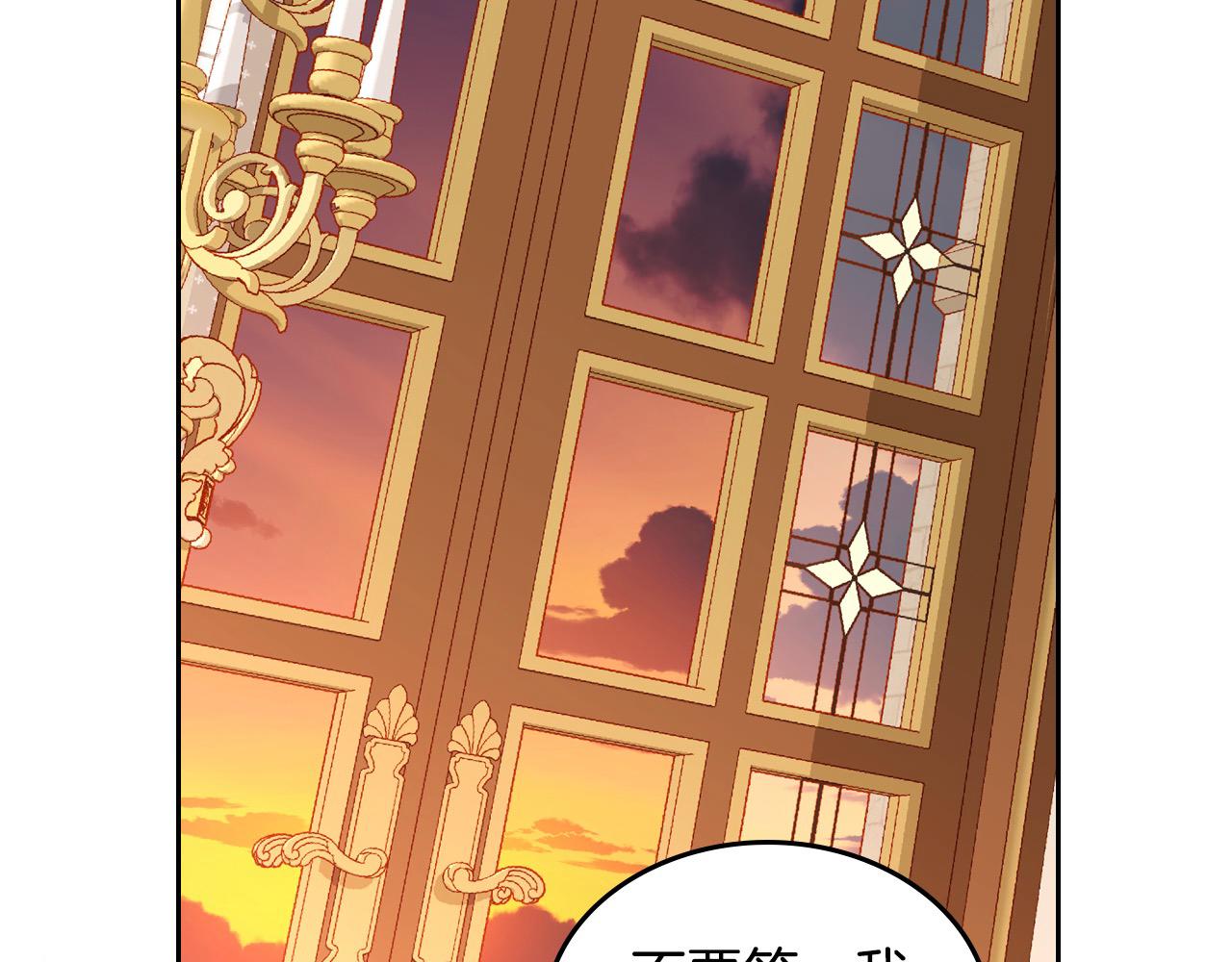 第78话 表白(1/5)-第78话