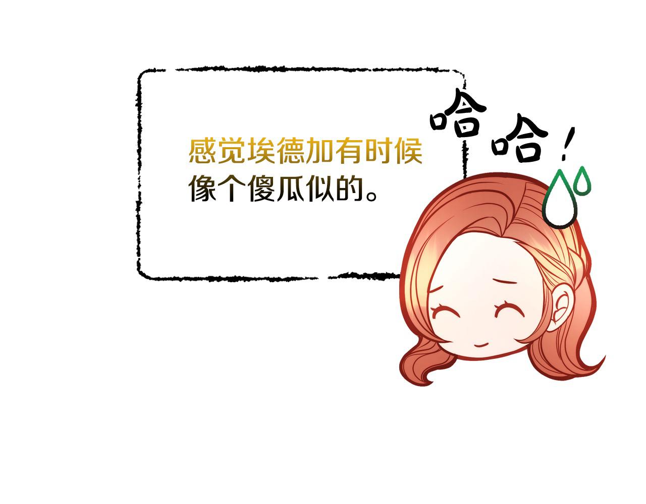 第78话 表白(1/5)-第78话