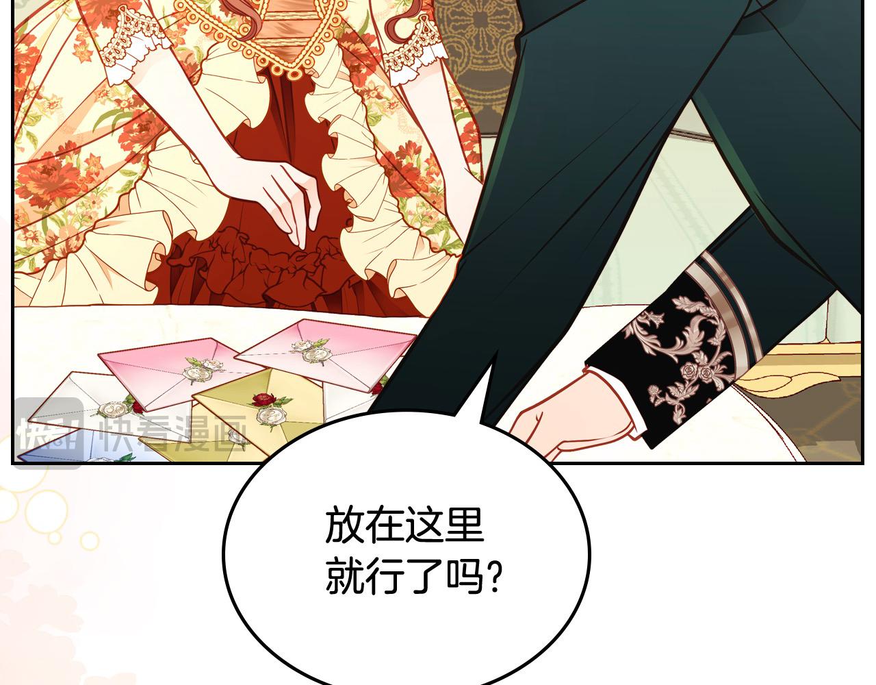 第78话 表白(1/5)-第78话