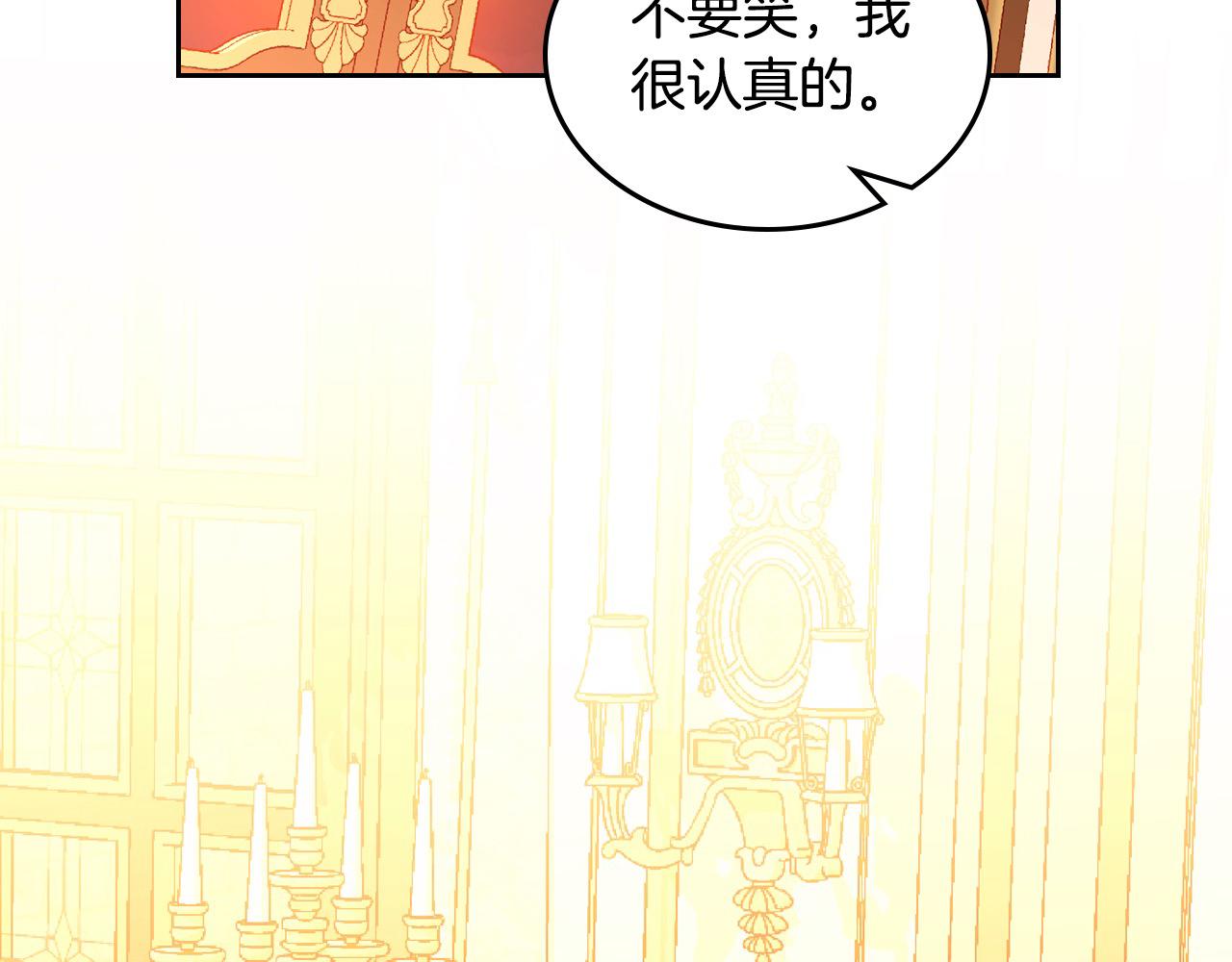 第78话 表白(1/5)-第78话