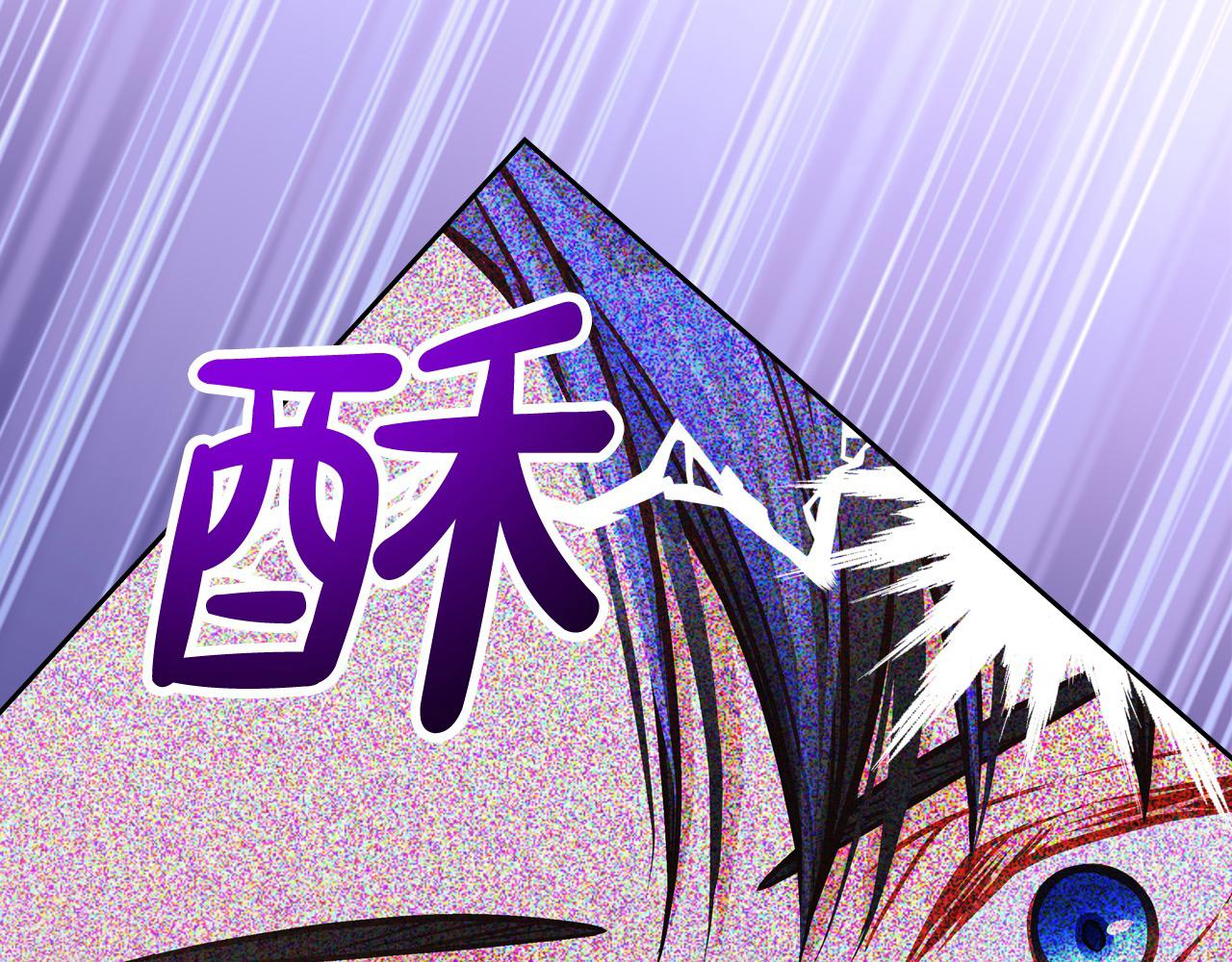 第78话 表白(1/5)-第78话