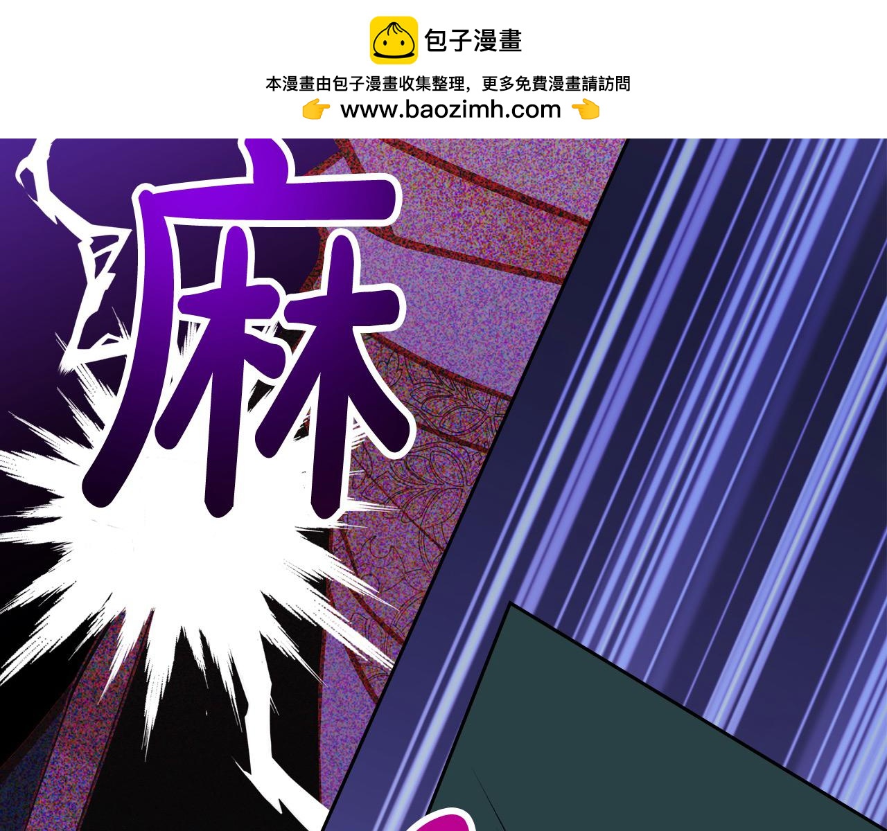 第78话 表白(1/5)-第78话