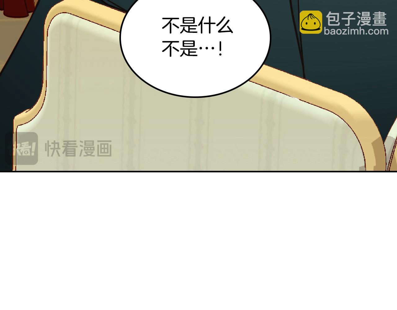 第78话 表白(1/5)-第78话