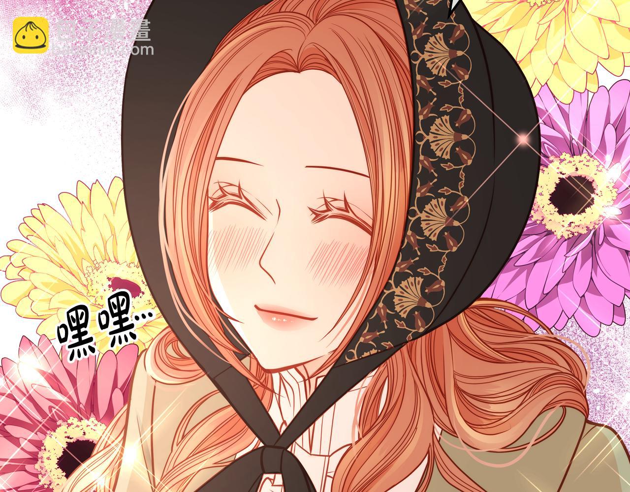 第8话 拿回属于我的一切！(1/5)-第8话