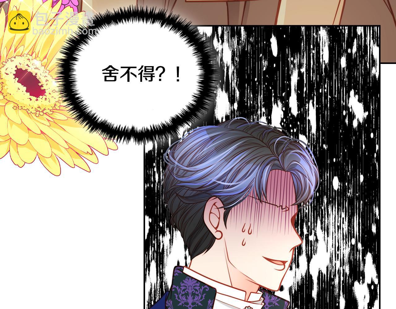 第8话 拿回属于我的一切！(1/5)-第8话