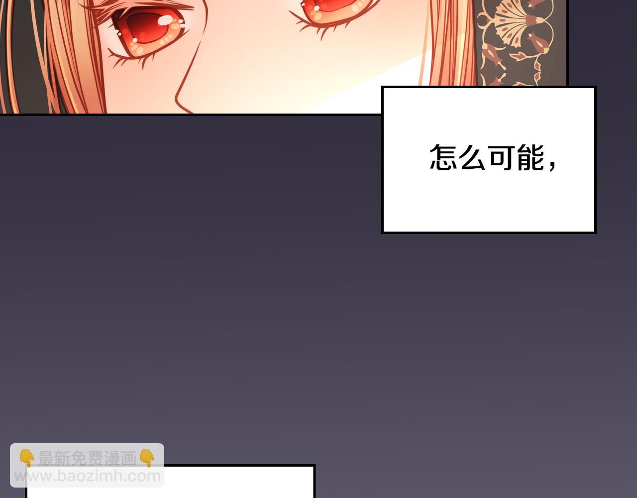第8话 拿回属于我的一切！(1/5)-第8话