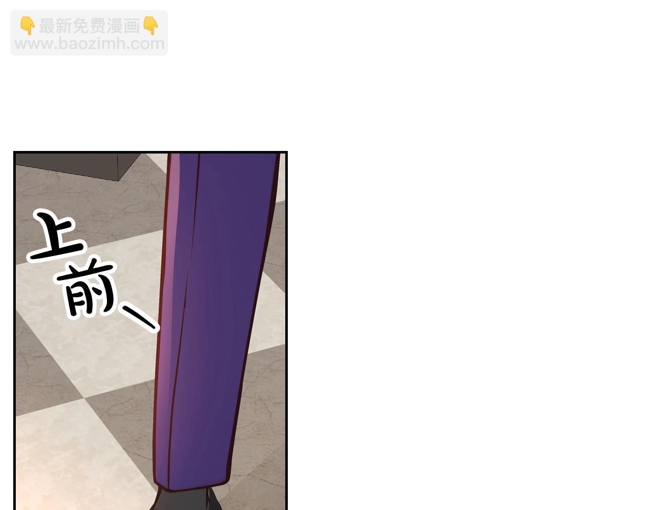 第80话 我的钱，你随便花！(1/5)-第80话