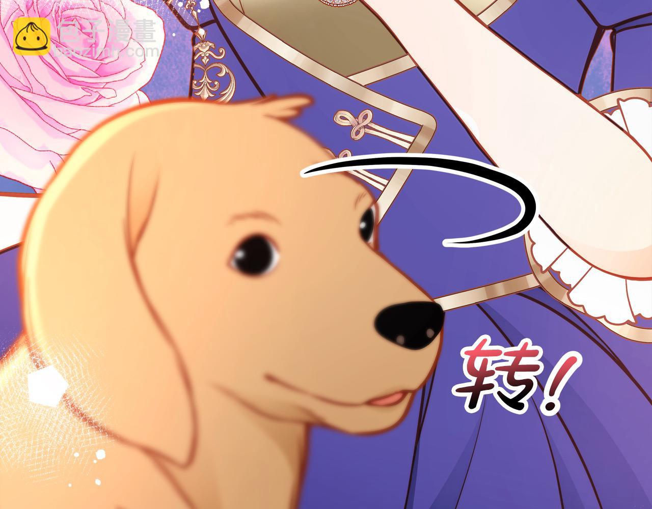 第80话 我的钱，你随便花！(1/5)-第80话