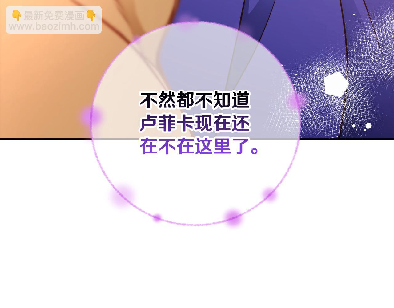 第80话 我的钱，你随便花！(1/5)-第80话