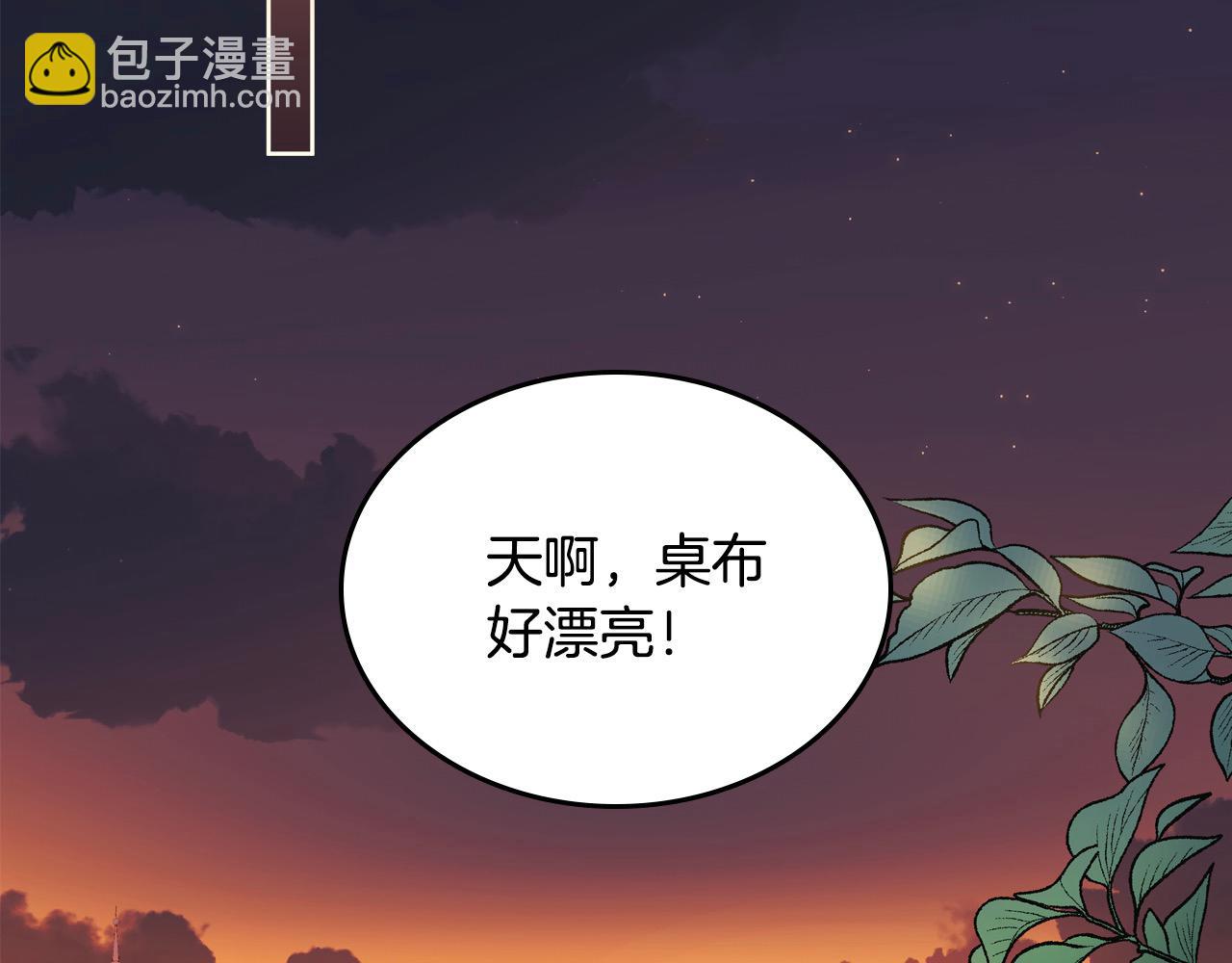 第80话 我的钱，你随便花！(1/5)-第80话