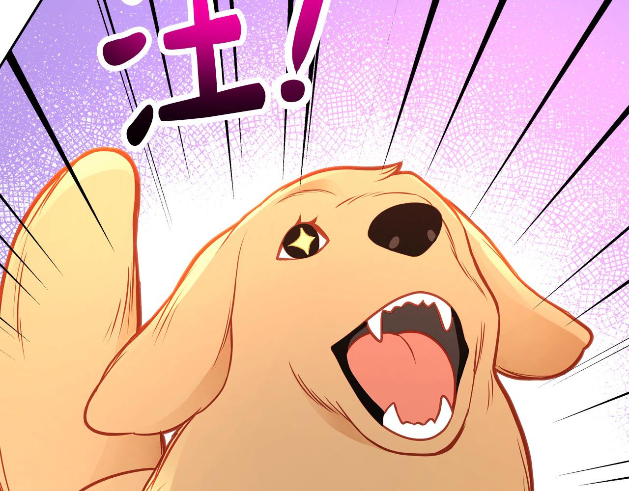 第80话 我的钱，你随便花！(1/5)-第80话