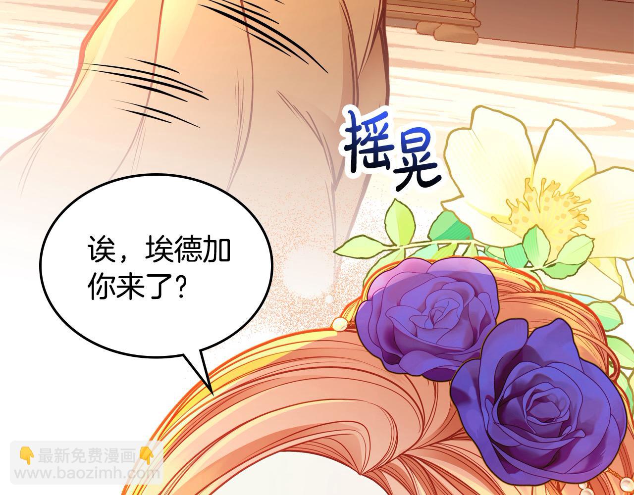 第80话 我的钱，你随便花！(1/5)-第80话