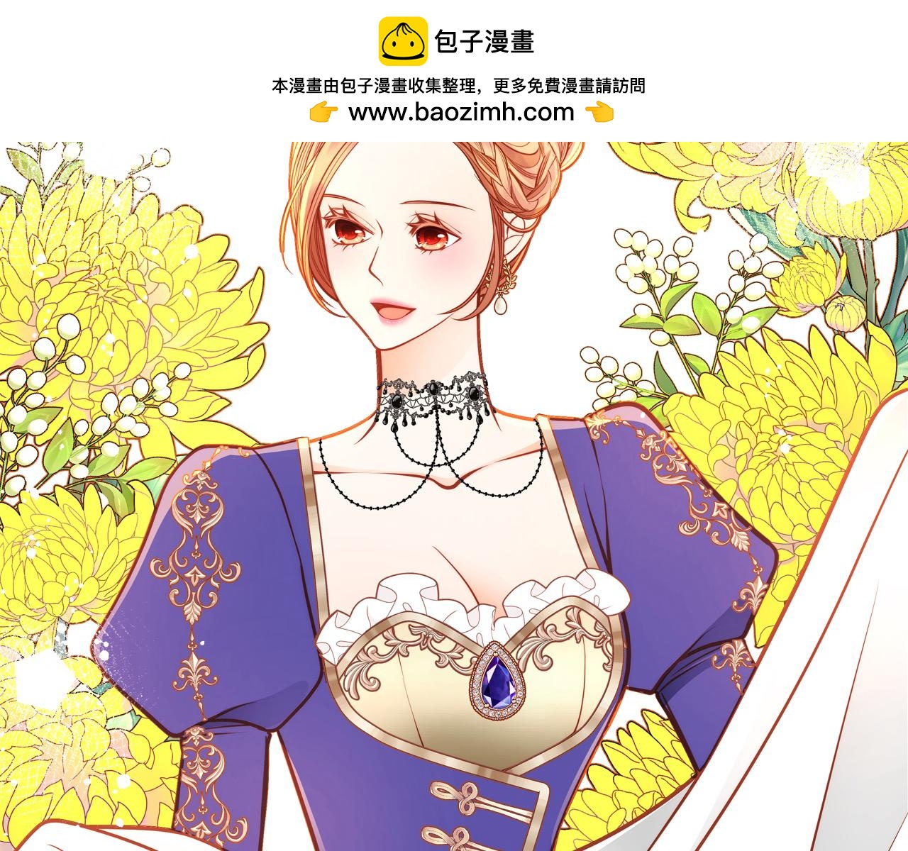 第80话 我的钱，你随便花！(1/5)-第80话