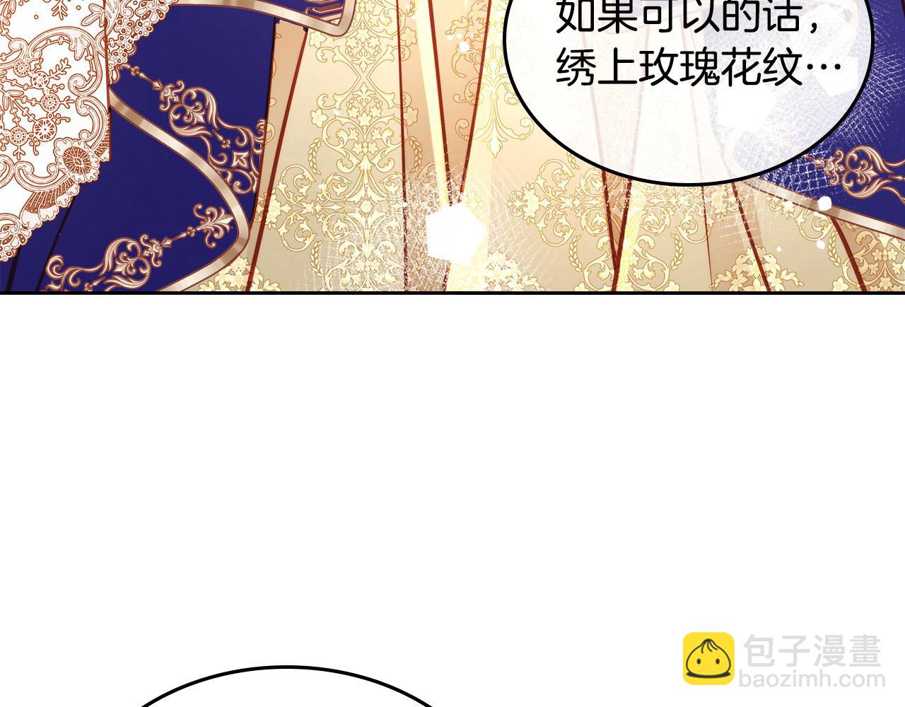 第80话 我的钱，你随便花！(1/5)-第80话