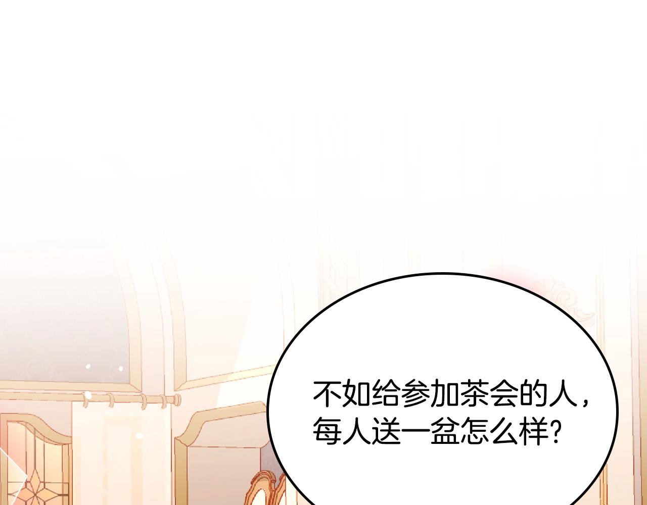 第82话 主动带&ldquo;绿帽&rdquo;？(1/5)-第82话