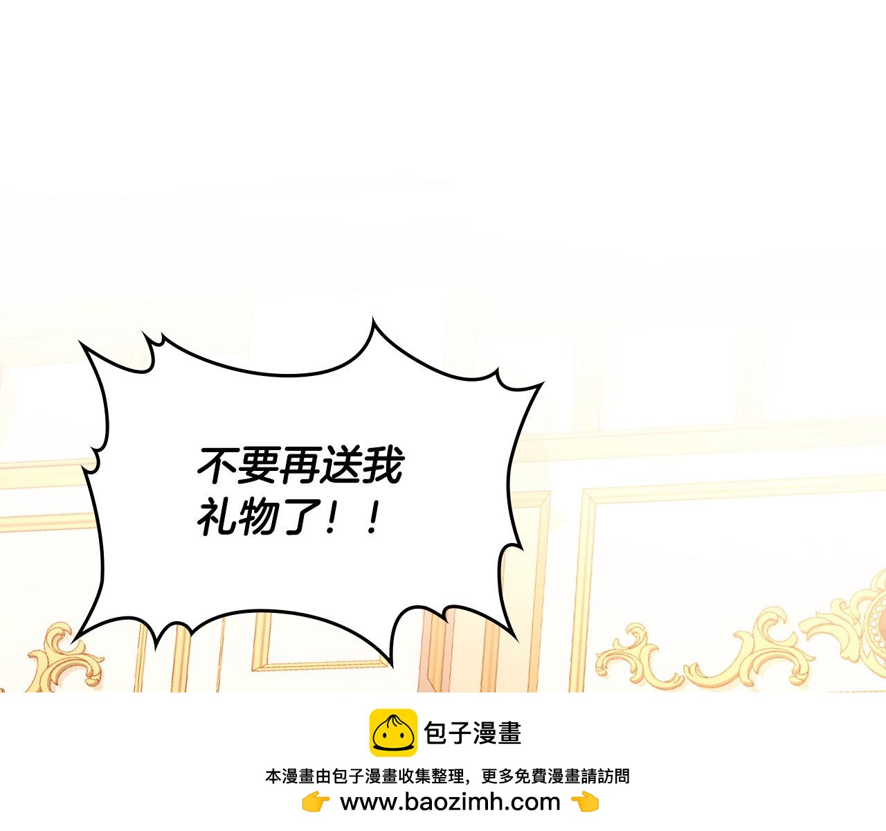 第82话 主动带&ldquo;绿帽&rdquo;？(1/5)-第82话