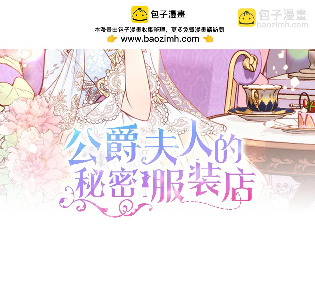 第84话 天才诗人(1/6)-第84话