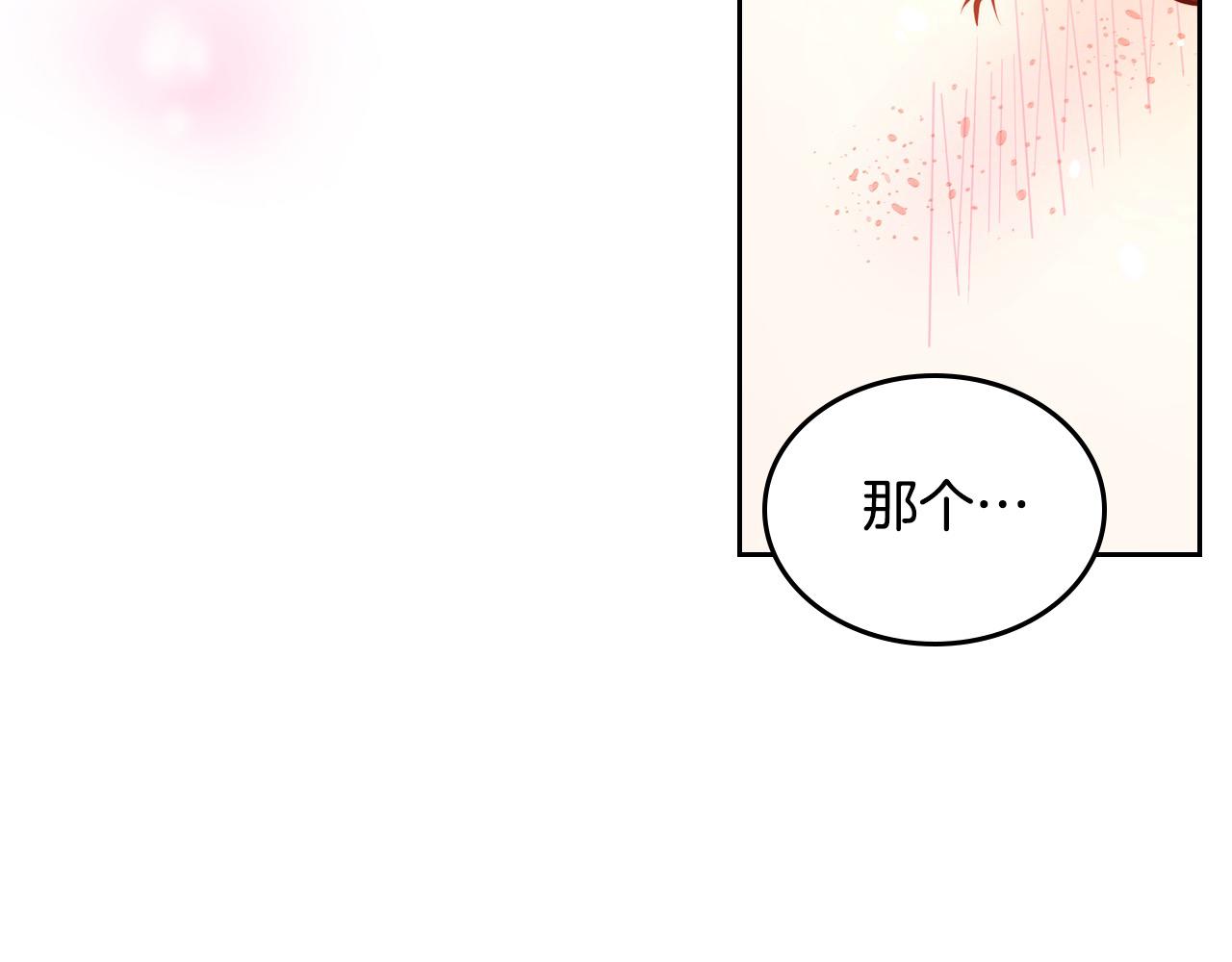 第84话 天才诗人(1/6)-第84话