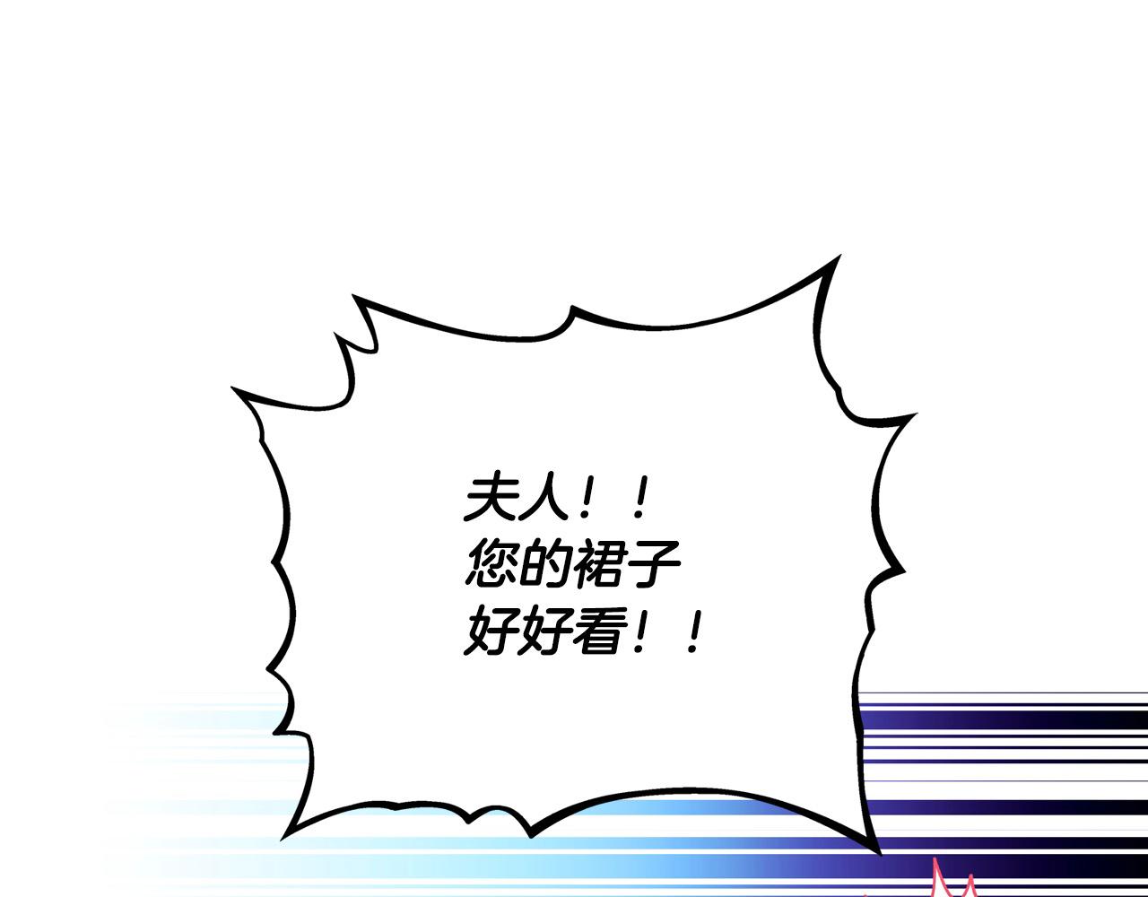 第84话 天才诗人(1/6)-第84话