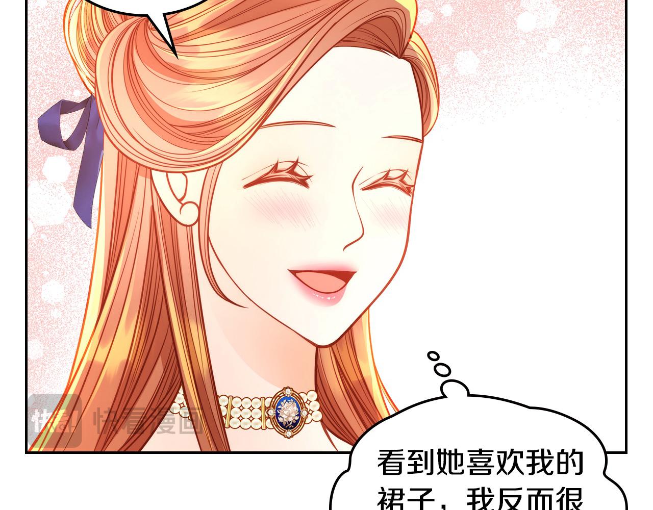 第84话 天才诗人(1/6)-第84话